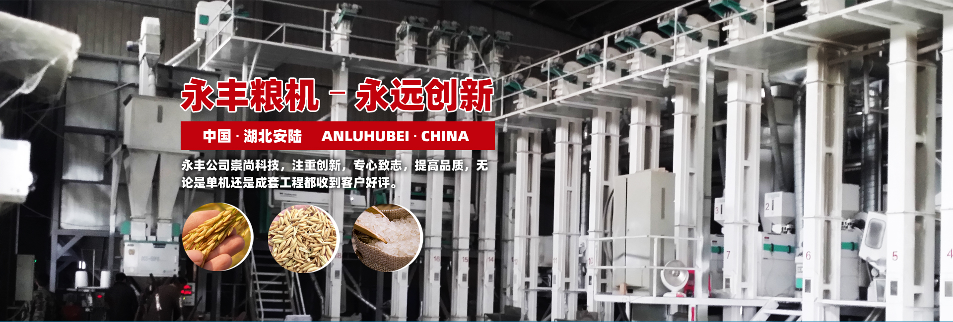 浙江愛知工程機械有限公司